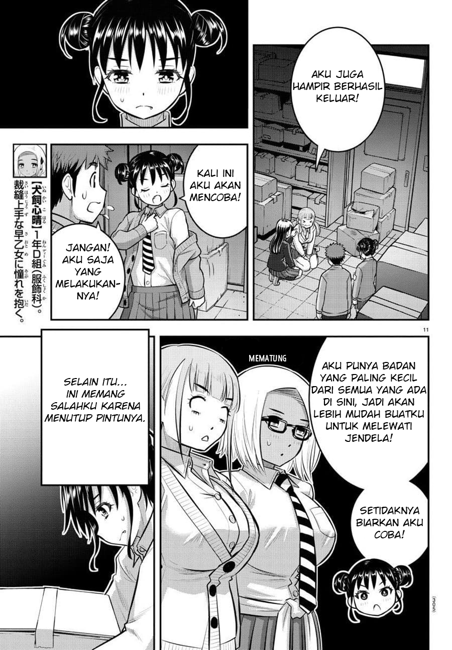 Yankee JK Kuzuhana-chan